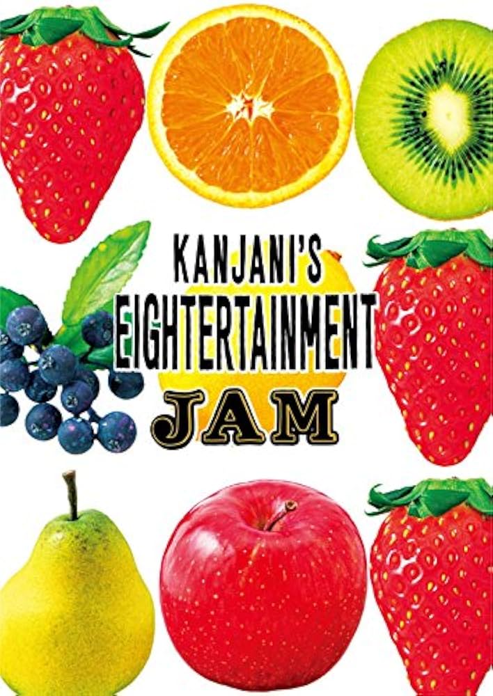 Amazon.co.jp: 関ジャニ'sエイターテインメント ジャム(DVD通常